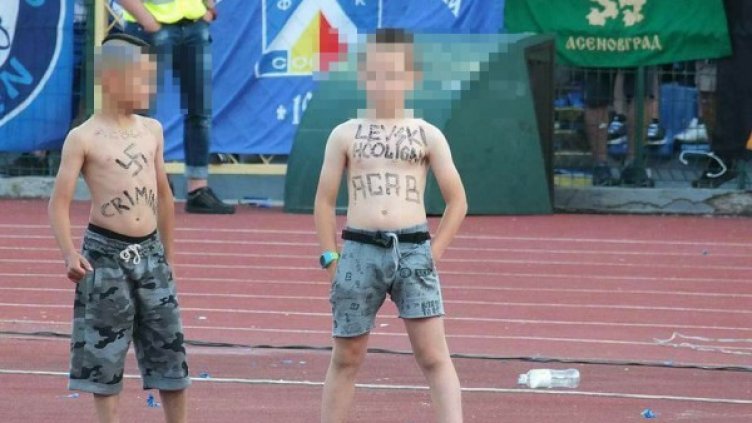 Снимка: Facebook