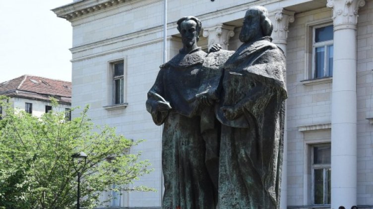 Снимка: Булфото, архив