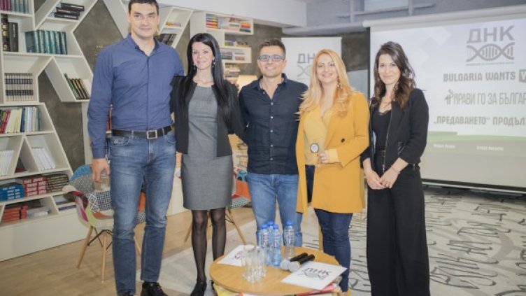 Снимка: ДНК