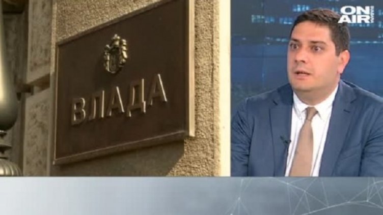 Снимка: Bulgaria ON AIR