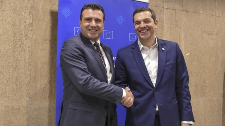 Снимка: Булфото