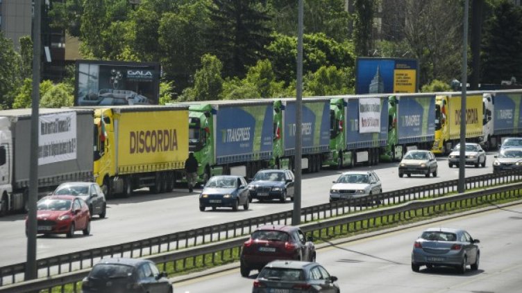 Снимка: Bulfoto