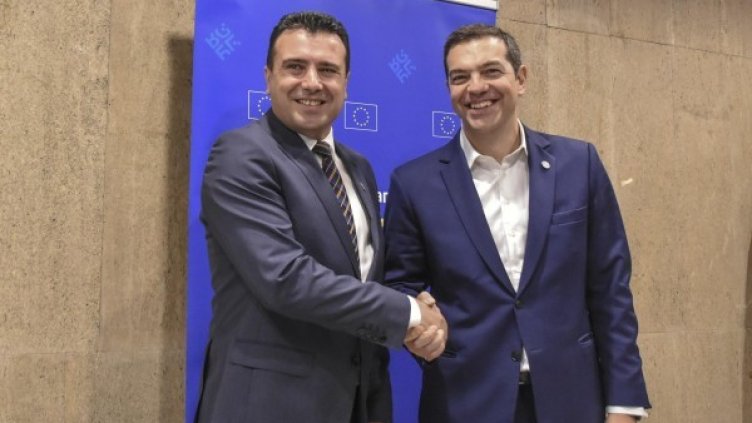 Снимка: Булфото