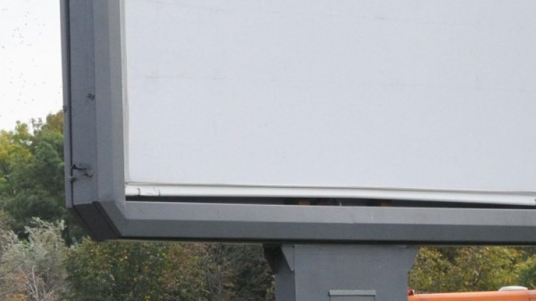 Снимка: архив, БулФото