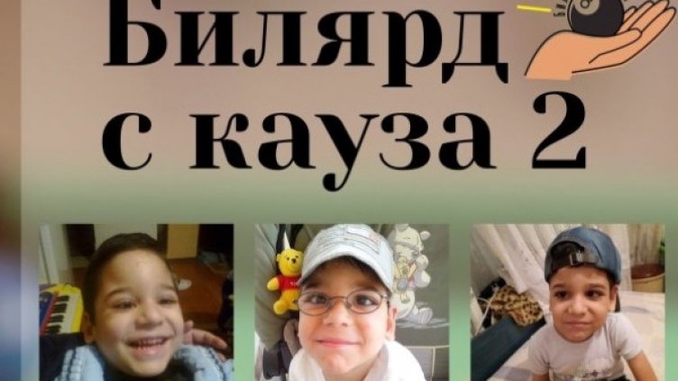 Снимка: Личен архив