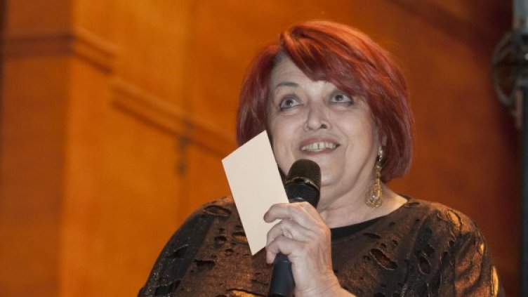 Снимка: Булфото