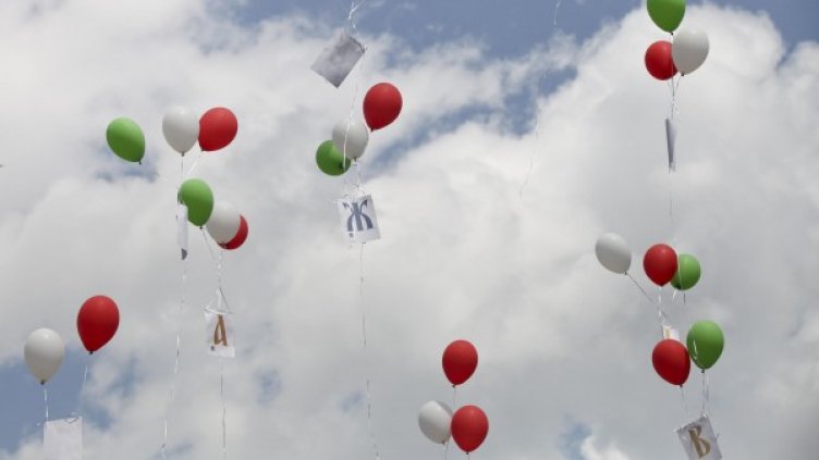 Снимка: Булфото