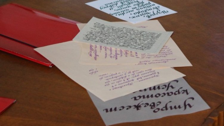 Снимка: РБ - Шумен