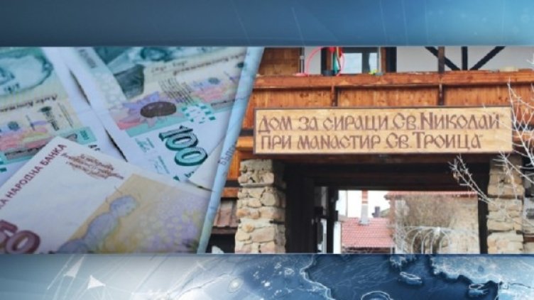 Снимка: Bulgaria On Air