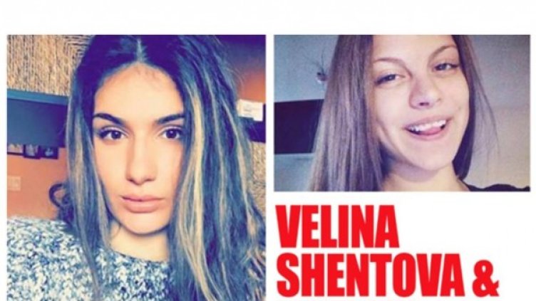 Снимка: BG VOICE