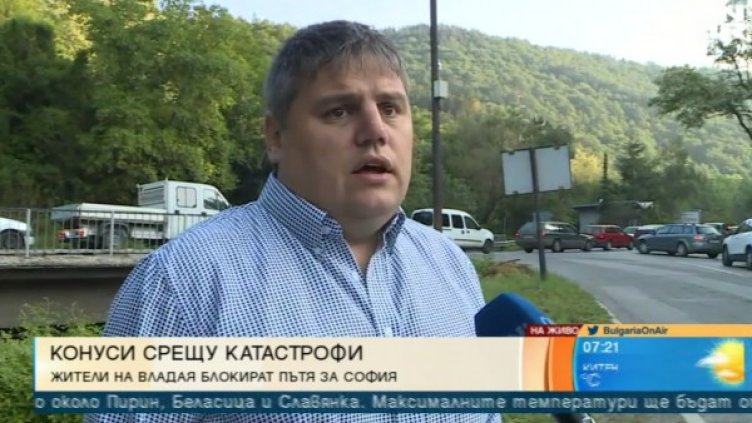 Владая на протест: Нетърпимо е &ndash; огромни дупки, задръствания...