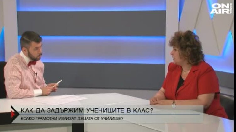 Снимка: Bulgaria ON AIR