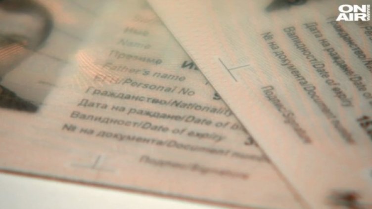 Кадър: Bulgaria ON AIR