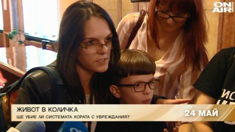 Кадър: Bulgaria ON AIR