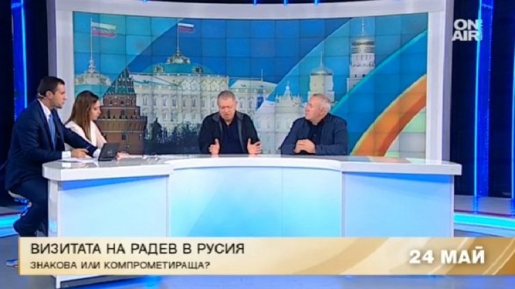 Кадър: Bulgaria ON AIR