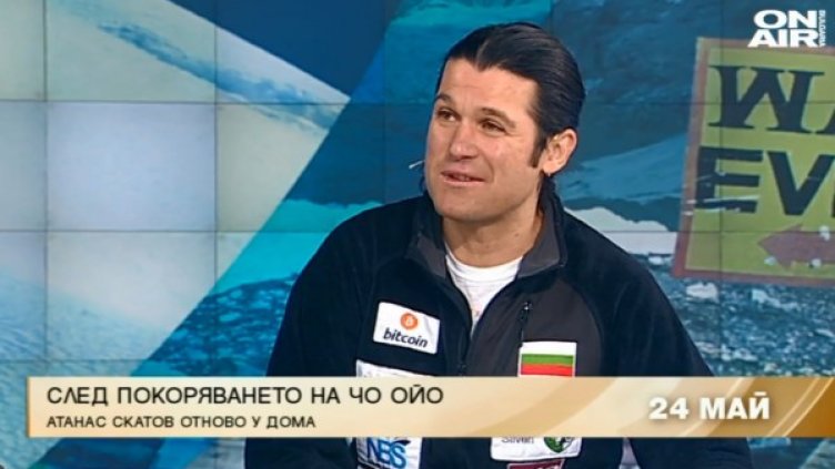 Кадър: Bulgaria ON AIR