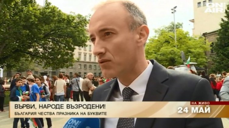 Кадър: Bulgaria ON AIR