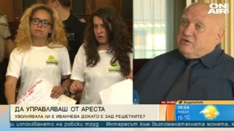 Снимка: Bulgaria ON AIR