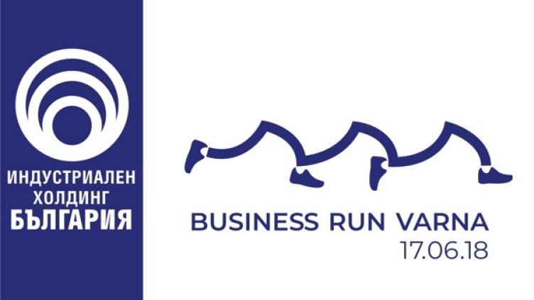 Най-големият тийм билдинг Business Run стартира и във Варна на 17 юни 