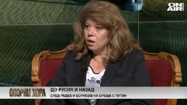 Снимка: Bulgaria ON AIR