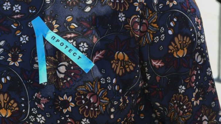 Снимка: архив "Булфото"