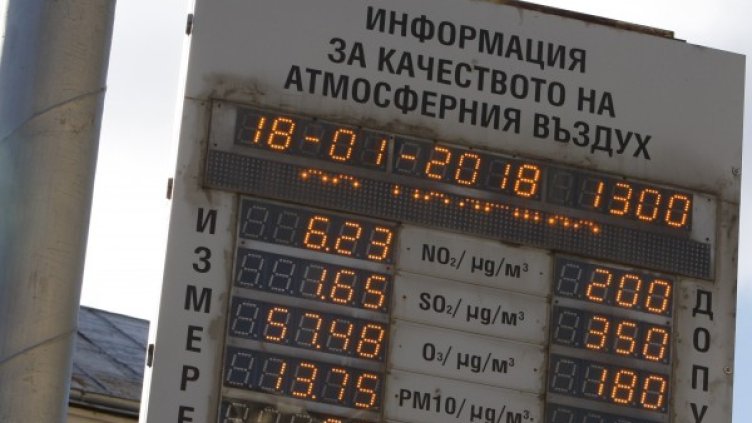 Снимка: Олег Попов, Dnes.bg