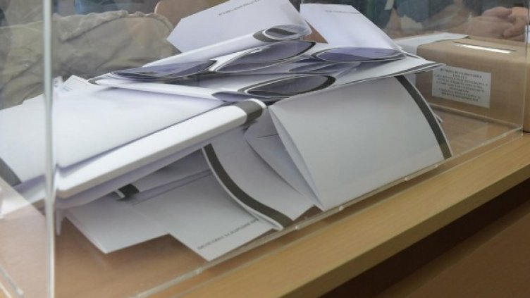 Снимка: Булфото, архив