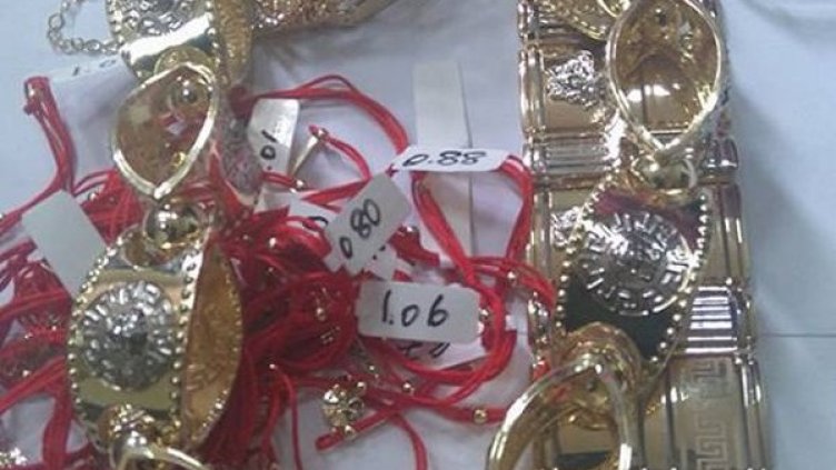 Снимка: Агенция "Митници"