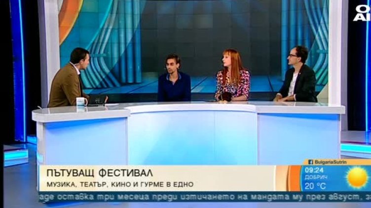 Снимка: Bulgaria ON AIR