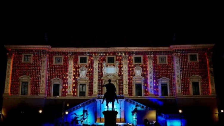 Снимка: Bulgaria ON AIR