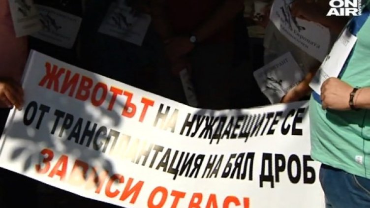 Снимка: Bulgaria ON AIR