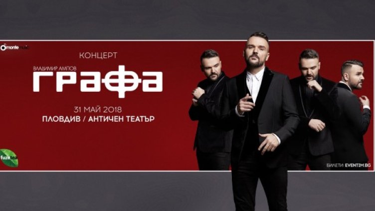 Снимка: Организаторите