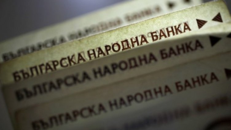 Снимка: архив, Булфото