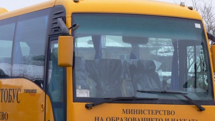 Снимка: архив "Булфото"