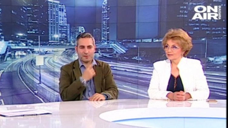 Снимка: Bulgaria ON AIR