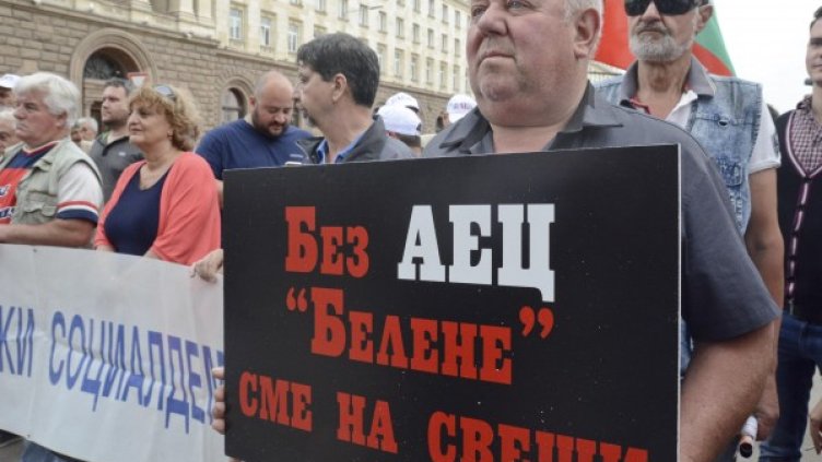 Снимка: архив, Булфото