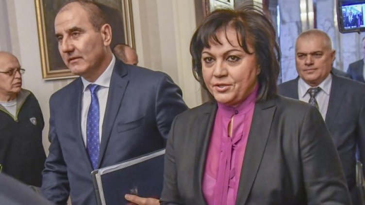 Снимка: архив "Булфото"