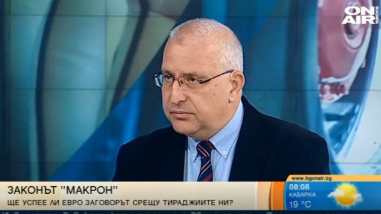 Снимка: Bulgaria ON AIR