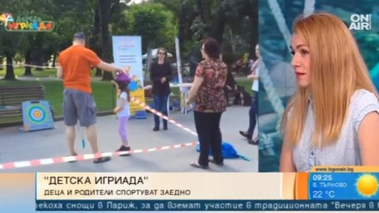 Снимка: Bulgaria ON AIR