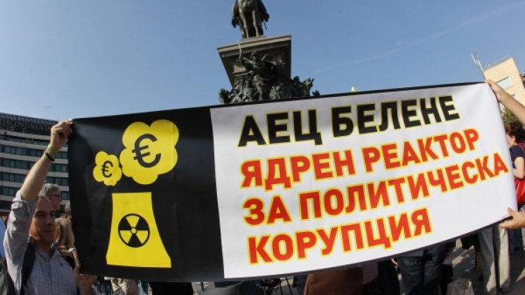 Снимка: Олег Попов, Dnes.bg