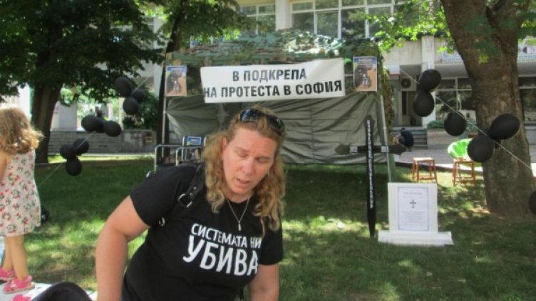 Снимка: "Монитор"