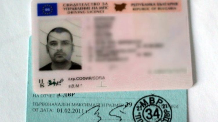 Снимка: МВнР