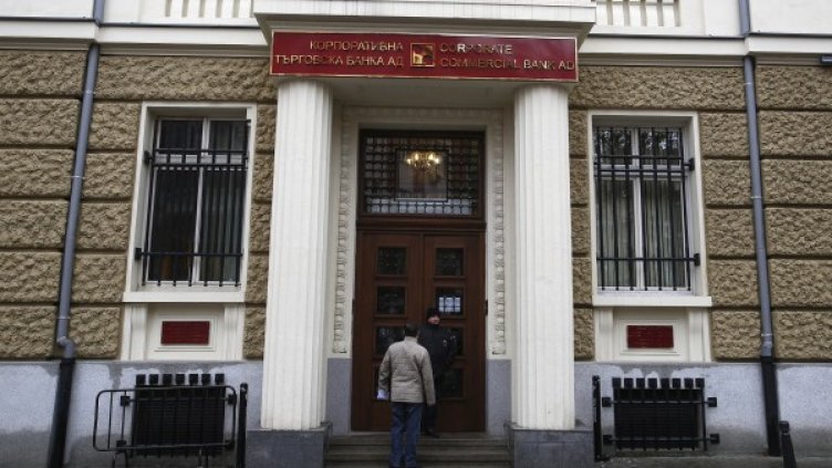 Снимка: архив, Reuters