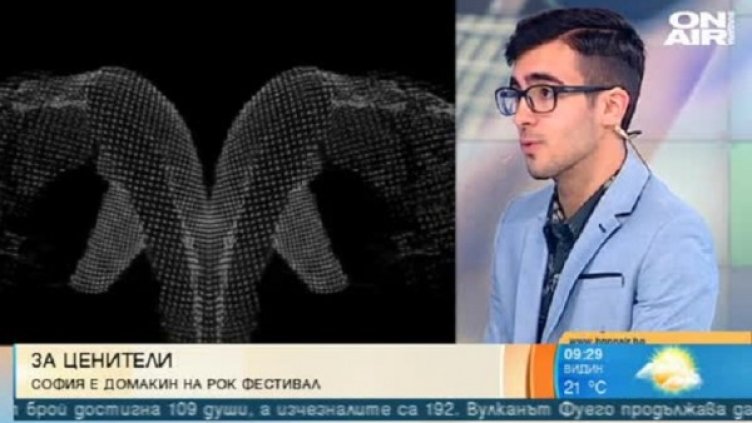 Снимка: Bulgaria ON AIR