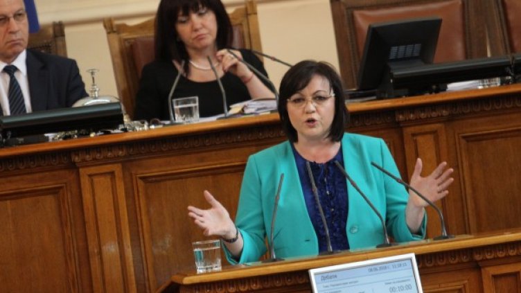 Снимка: Олег Попов, Dnes.bg