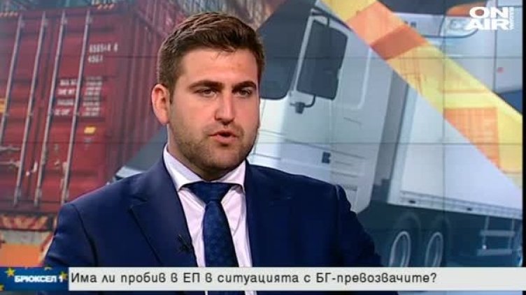 Снимка: Bulgaria ON AIR