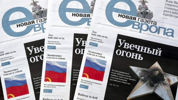 EPA/БГНЕС