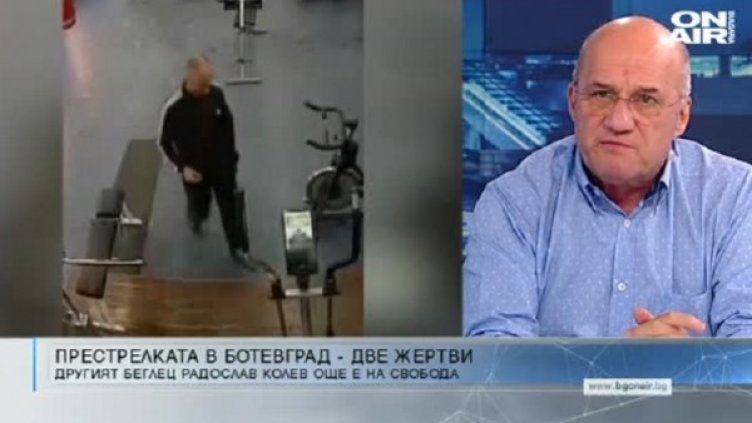 Снимка: bgonair.bg