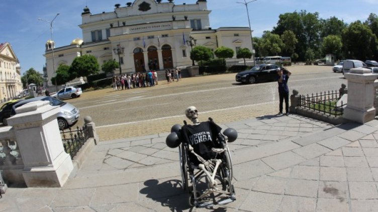 Снимка: Олег Попов, Dnes.bg