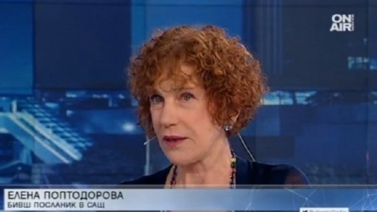 Снимка: Bulgaria ON AIR